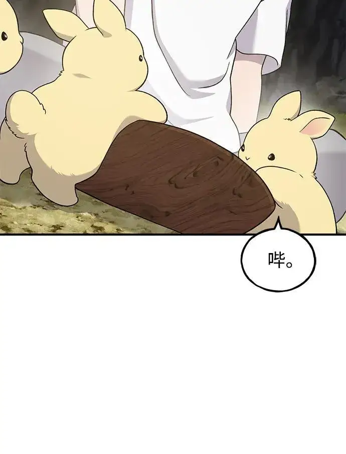 漫画《我独自在高塔种田》[第34话] 遭贼了第30张图