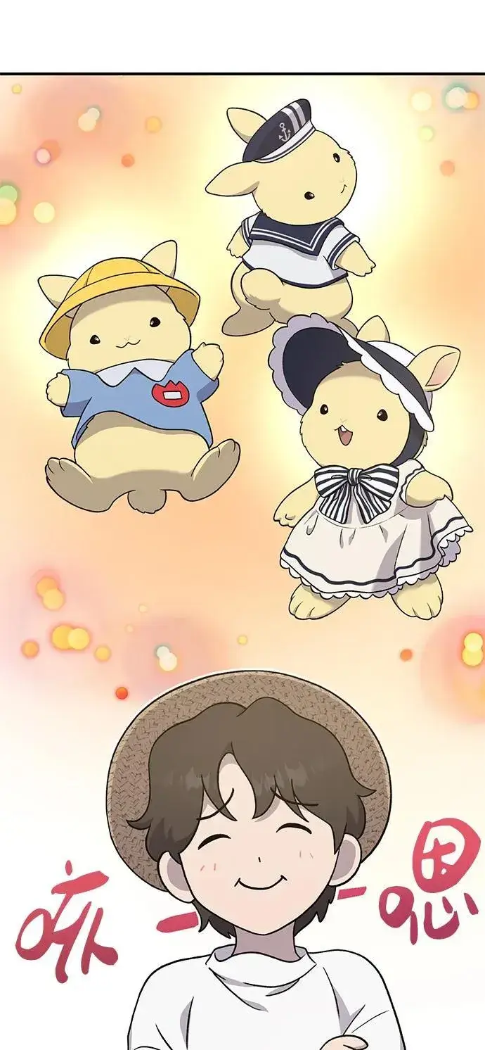 漫画《我独自在高塔种田》[第34话] 遭贼了第44张图