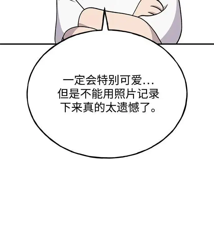 漫画《我独自在高塔种田》[第34话] 遭贼了第45张图