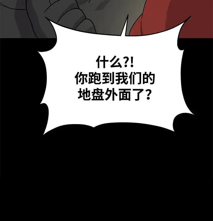 漫画《我独自在高塔种田》[第34话] 遭贼了第53张图