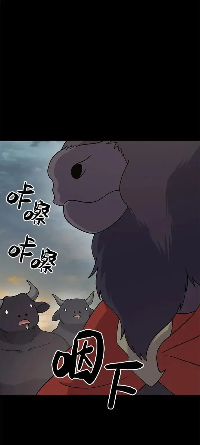 漫画《我独自在高塔种田》[第34话] 遭贼了第56张图