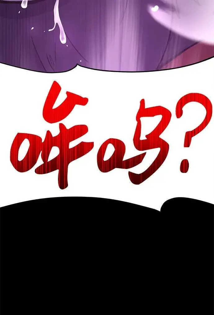 漫画《我独自在高塔种田》[第34话] 遭贼了第58张图