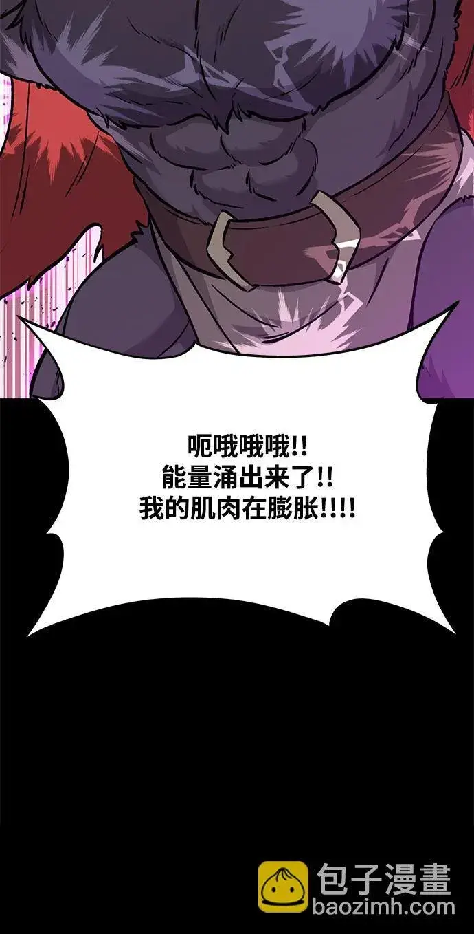 漫画《我独自在高塔种田》[第34话] 遭贼了第60张图