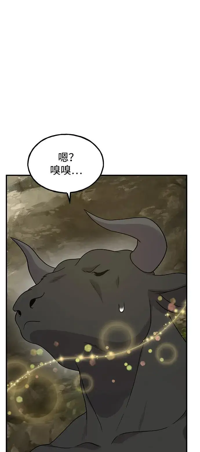 漫画《我独自在高塔种田》[第34话] 遭贼了第65张图