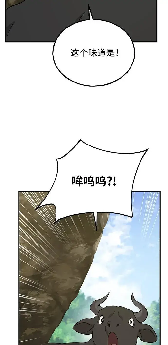 漫画《我独自在高塔种田》[第34话] 遭贼了第66张图
