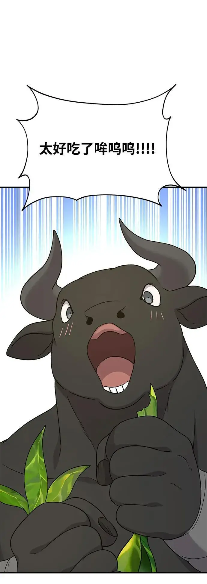 漫画《我独自在高塔种田》[第34话] 遭贼了第70张图
