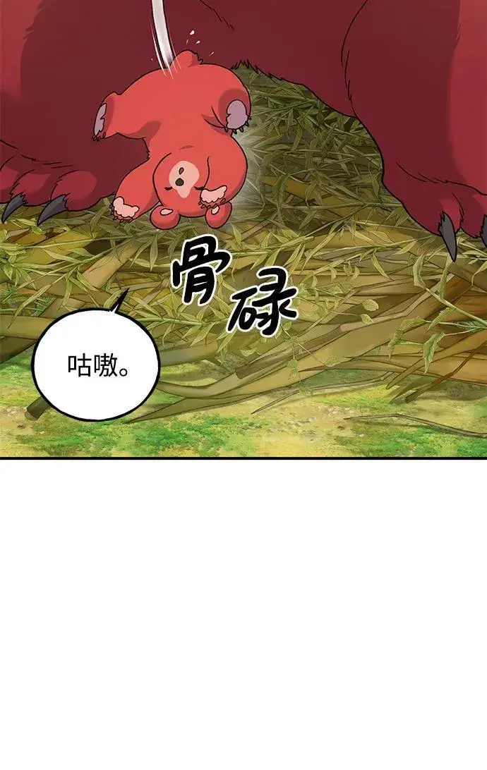 漫画《我独自在高塔种田》[第34话] 遭贼了第77张图