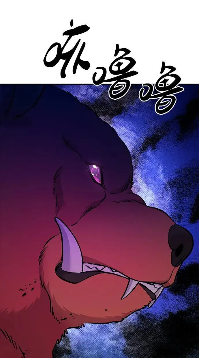 漫画《我独自在高塔种田》[第34话] 遭贼了第79张图