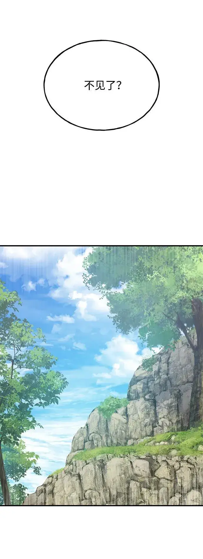 漫画《我独自在高塔种田》[第34话] 遭贼了第95张图