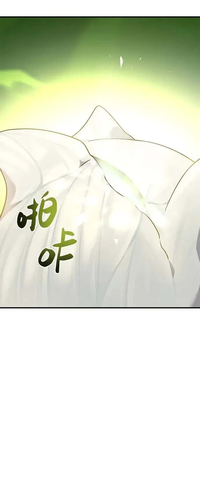 漫画《我独自在高塔种田》[第35话] 女王毒蜜蜂2世第26张图