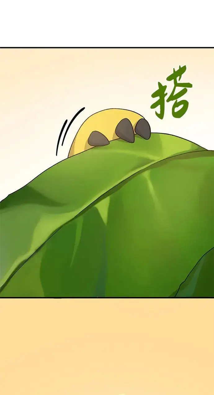 漫画《我独自在高塔种田》[第35话] 女王毒蜜蜂2世第29张图
