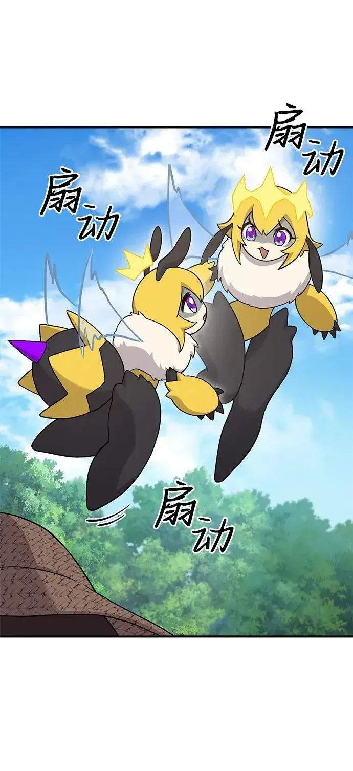 漫画《我独自在高塔种田》[第35话] 女王毒蜜蜂2世第46张图