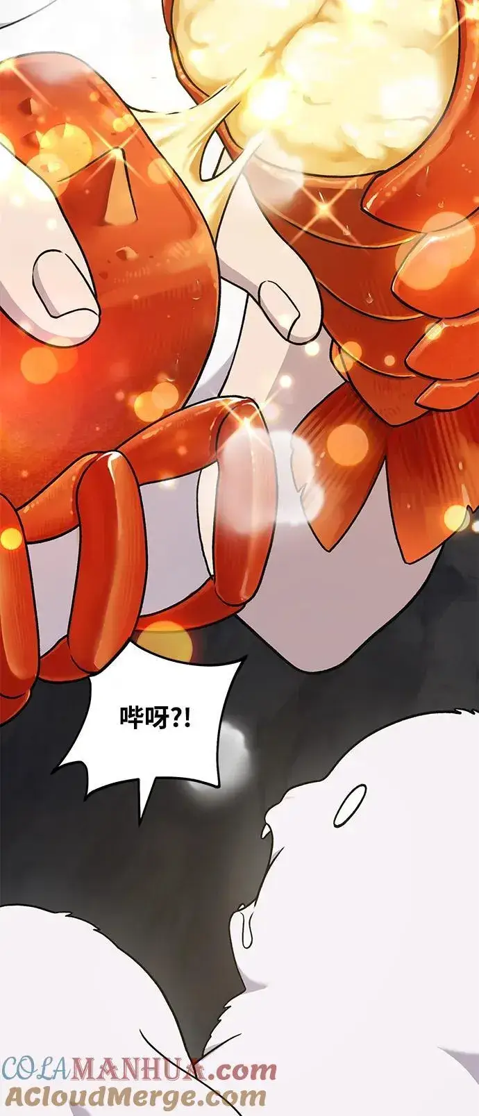 漫画《我独自在高塔种田》[第38话] 烤大龙虾第25张图