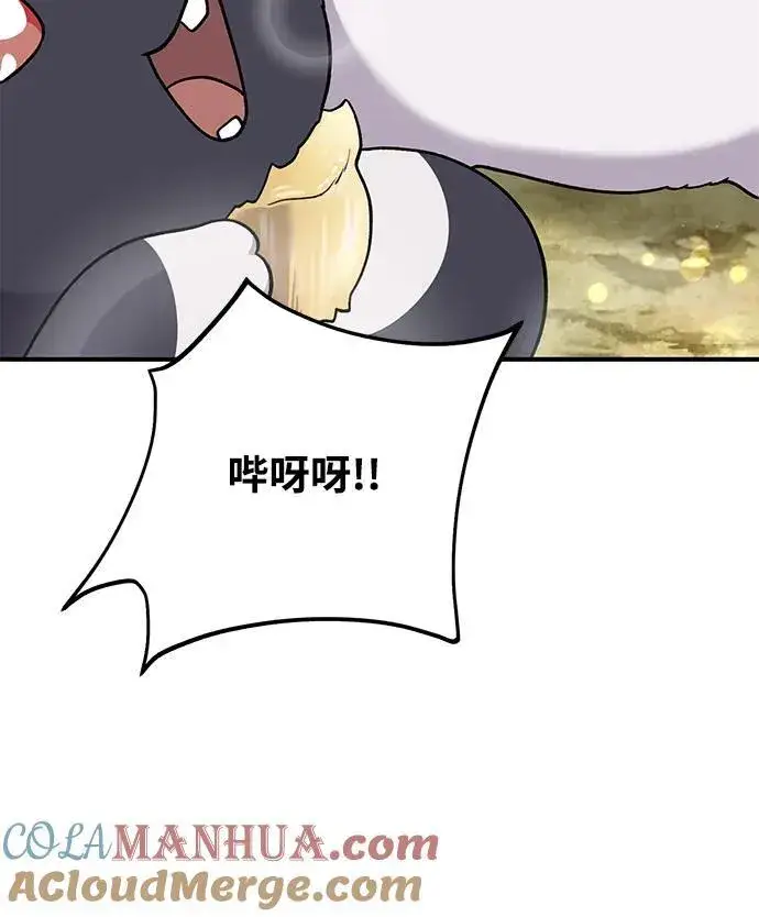 漫画《我独自在高塔种田》[第38话] 烤大龙虾第29张图