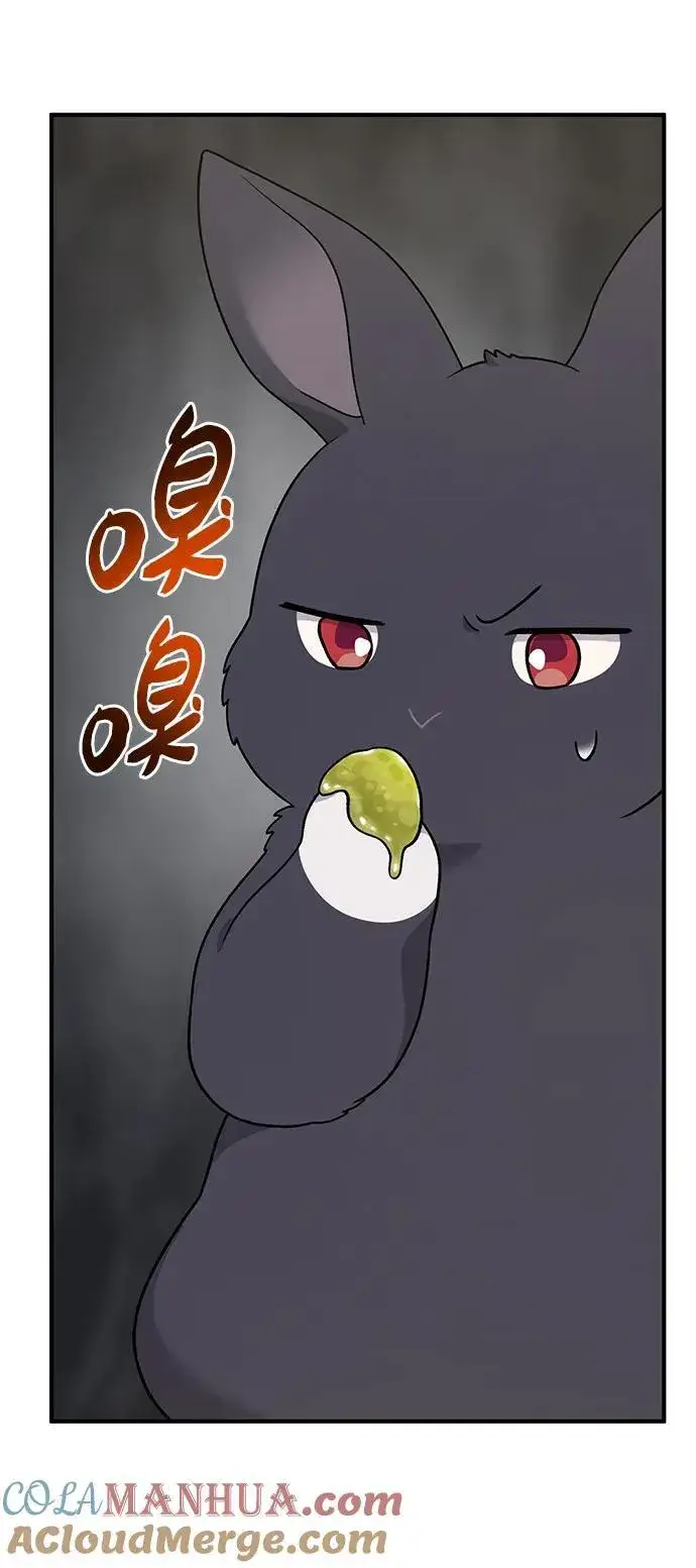 漫画《我独自在高塔种田》[第38话] 烤大龙虾第37张图