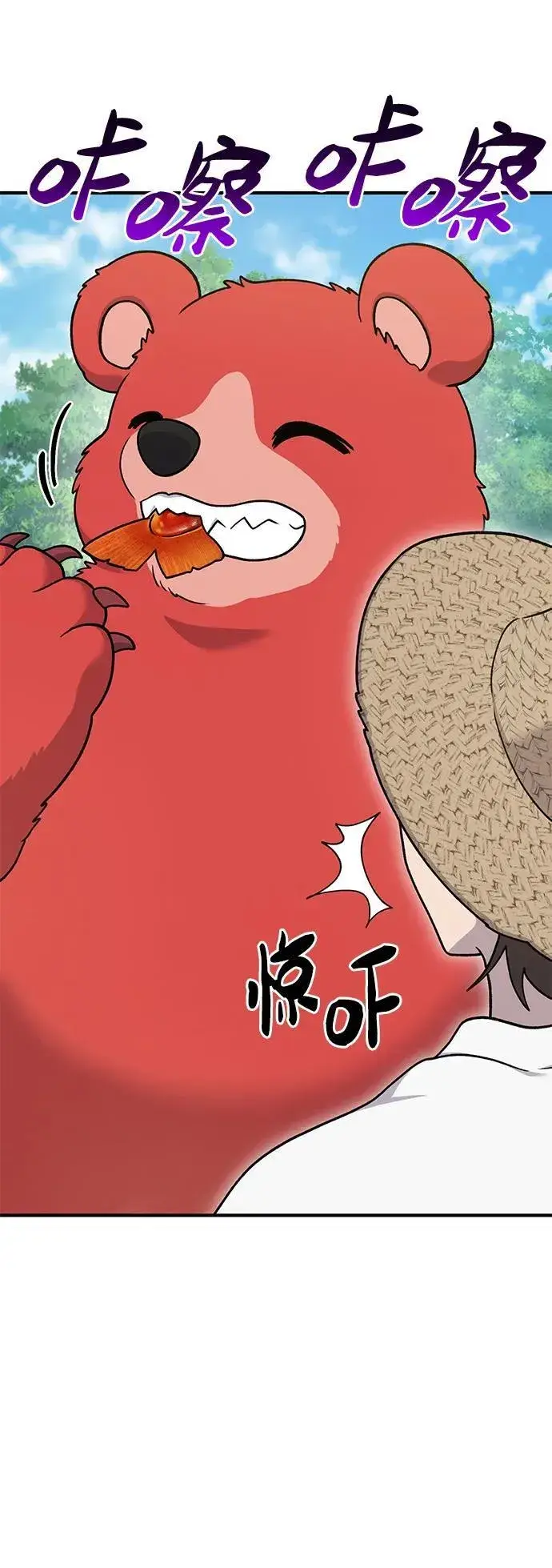 漫画《我独自在高塔种田》[第38话] 烤大龙虾第48张图