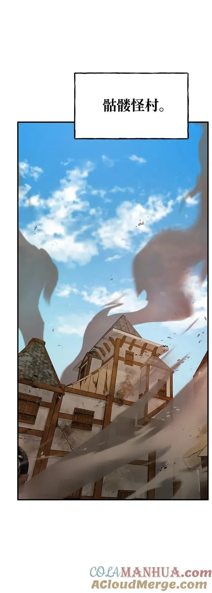 漫画《我独自在高塔种田》[第38话] 烤大龙虾第53张图