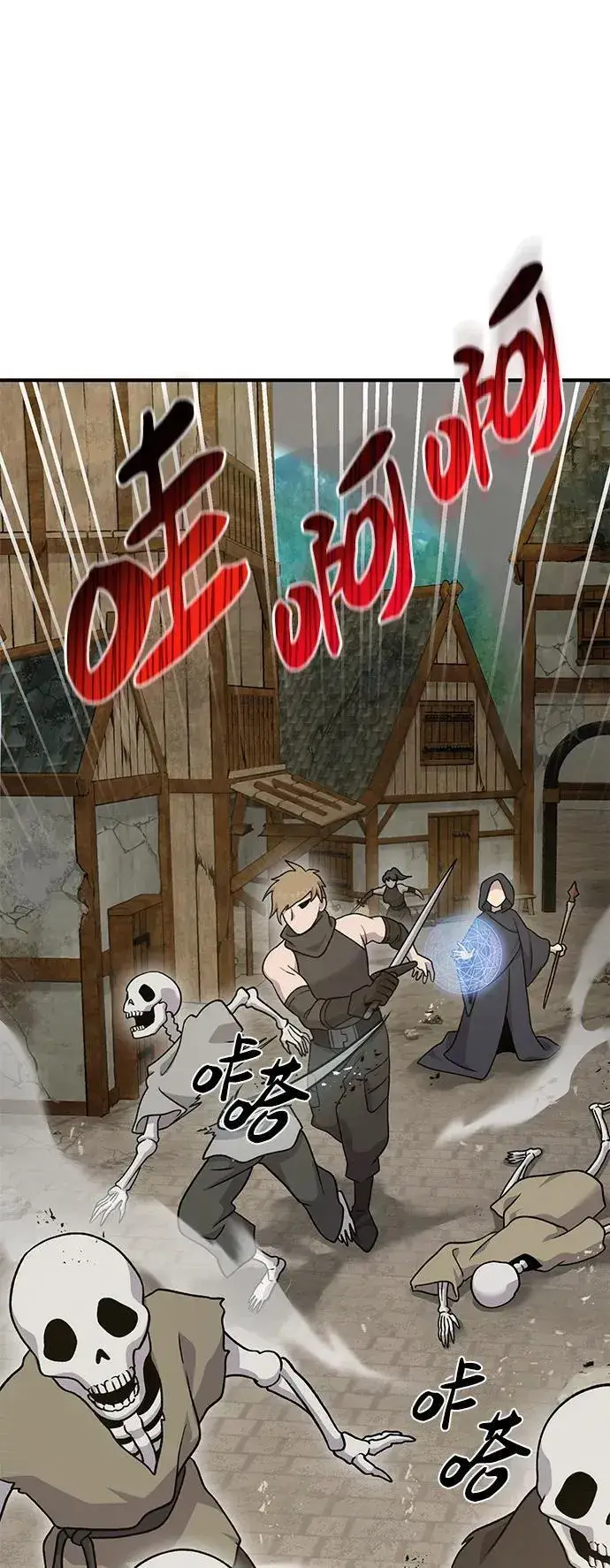 漫画《我独自在高塔种田》[第38话] 烤大龙虾第54张图
