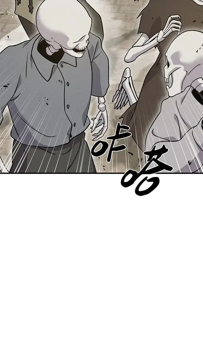 漫画《我独自在高塔种田》[第38话] 烤大龙虾第55张图