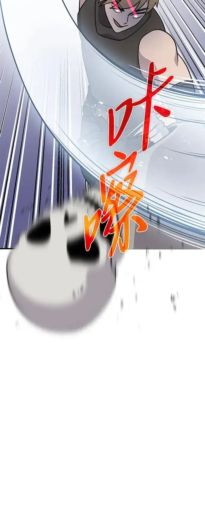 漫画《我独自在高塔种田》[第38话] 烤大龙虾第59张图