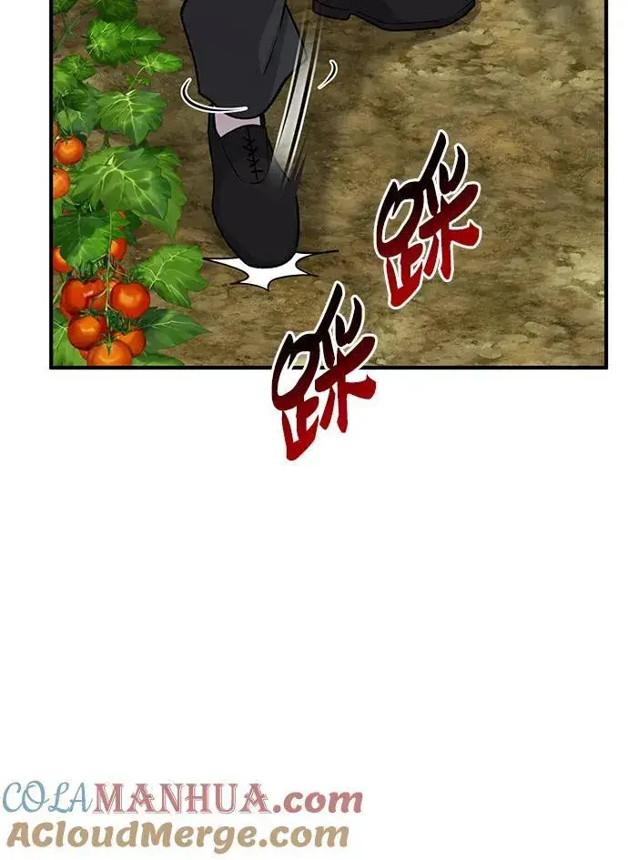 漫画《我独自在高塔种田》[第38话] 烤大龙虾第93张图