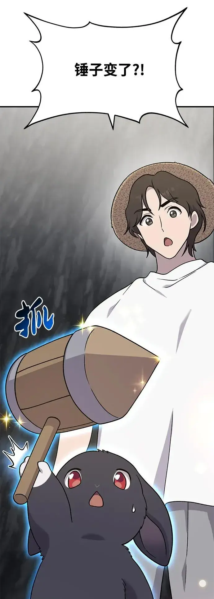 漫画《我独自在高塔种田》[第40话] 用身体偿还吧第39张图