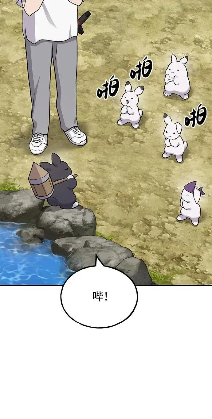 漫画《我独自在高塔种田》[第40话] 用身体偿还吧第41张图