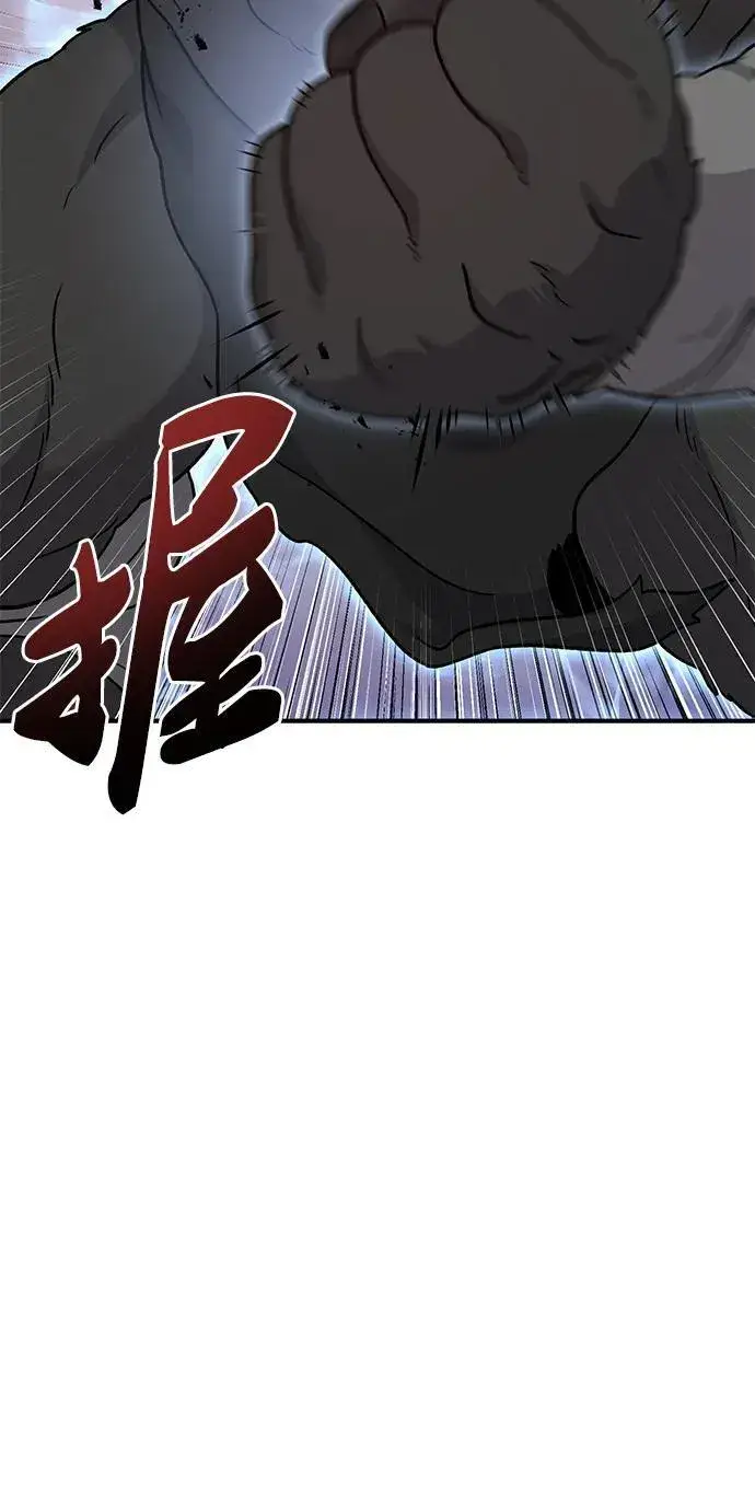 漫画《我独自在高塔种田》[第40话] 用身体偿还吧第65张图