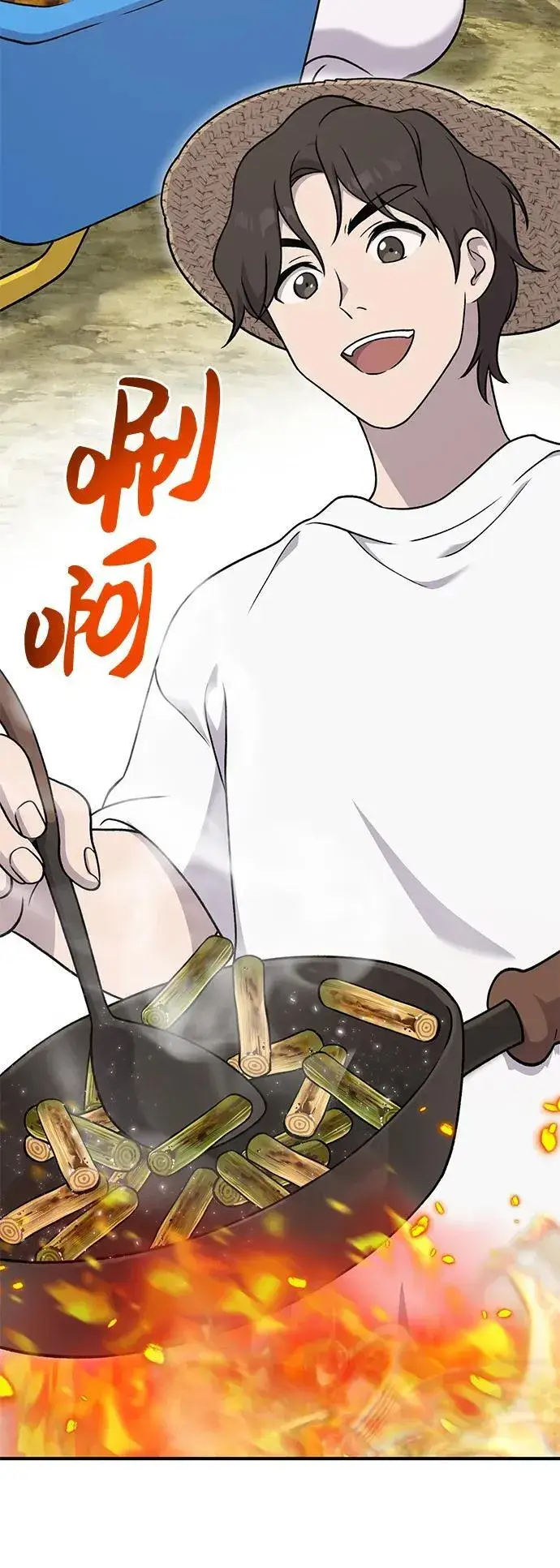 漫画《我独自在高塔种田》[第41话] 会成长的第12张图