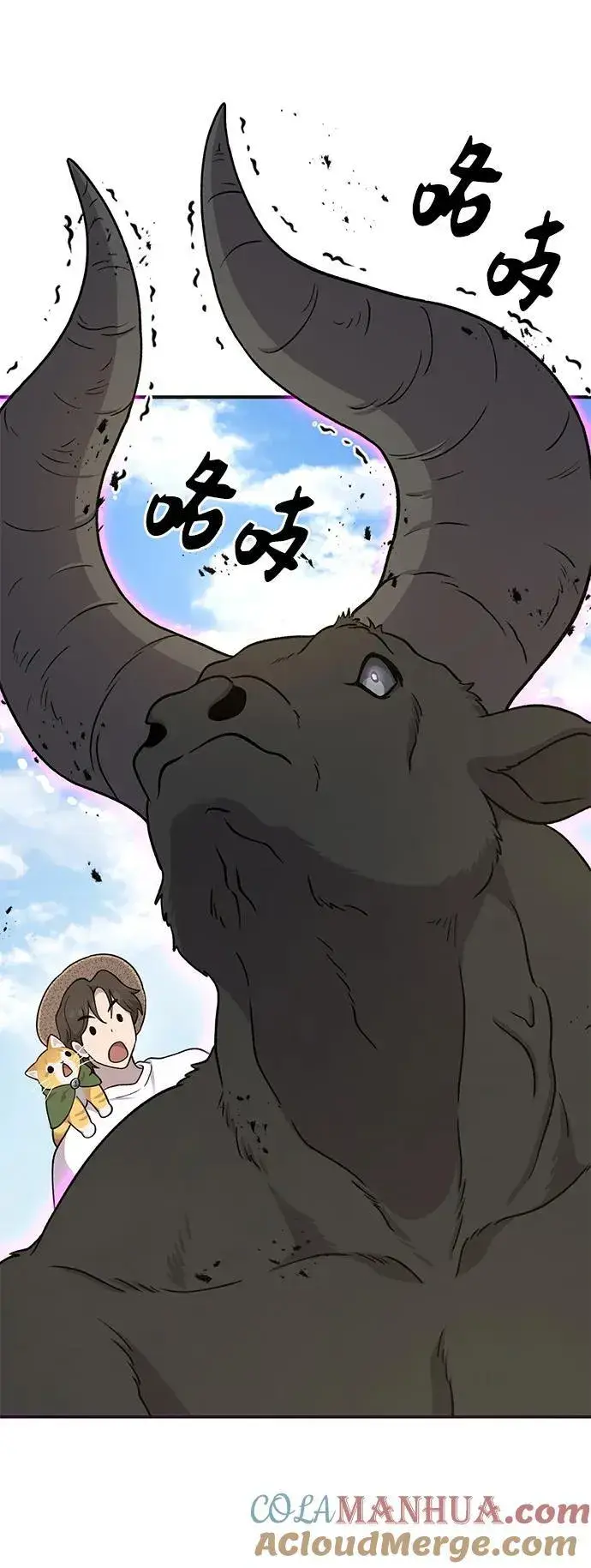 漫画《我独自在高塔种田》[第41话] 会成长的第41张图