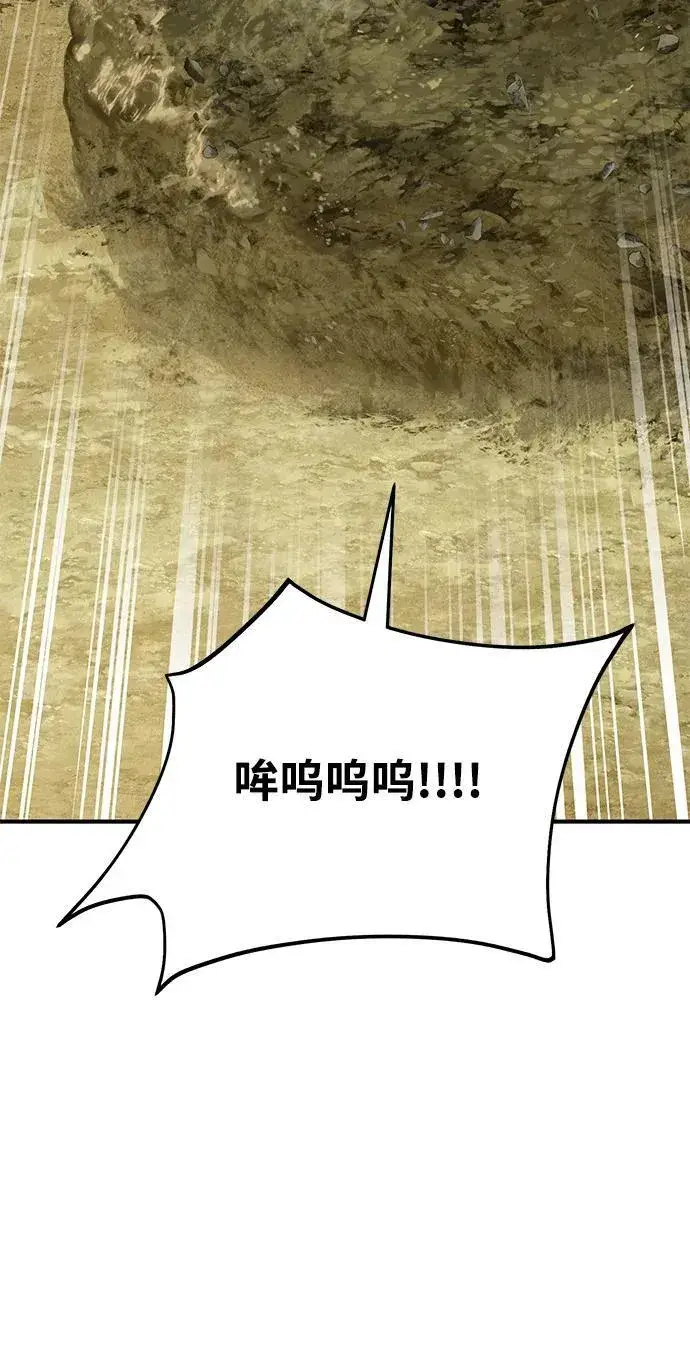 漫画《我独自在高塔种田》[第41话] 会成长的第44张图