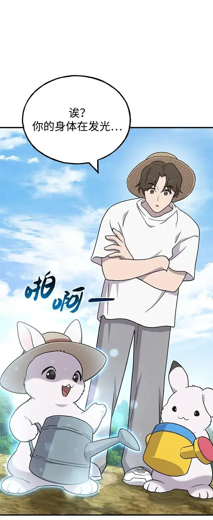 漫画《我独自在高塔种田》[第41话] 会成长的第60张图