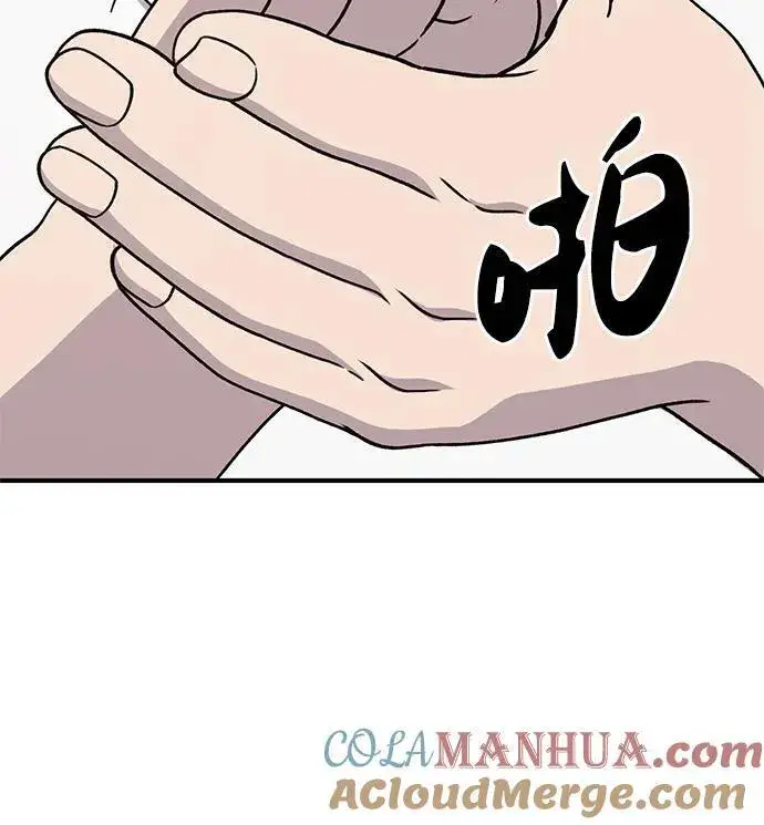 漫画《我独自在高塔种田》[第41话] 会成长的第9张图
