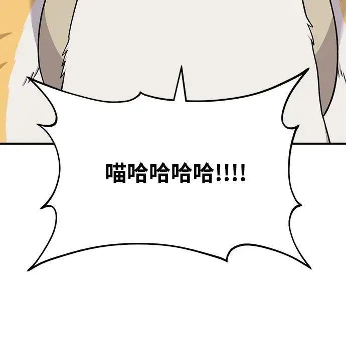 漫画《我独自在高塔种田》[第43话] 流浪商人信道第10张图