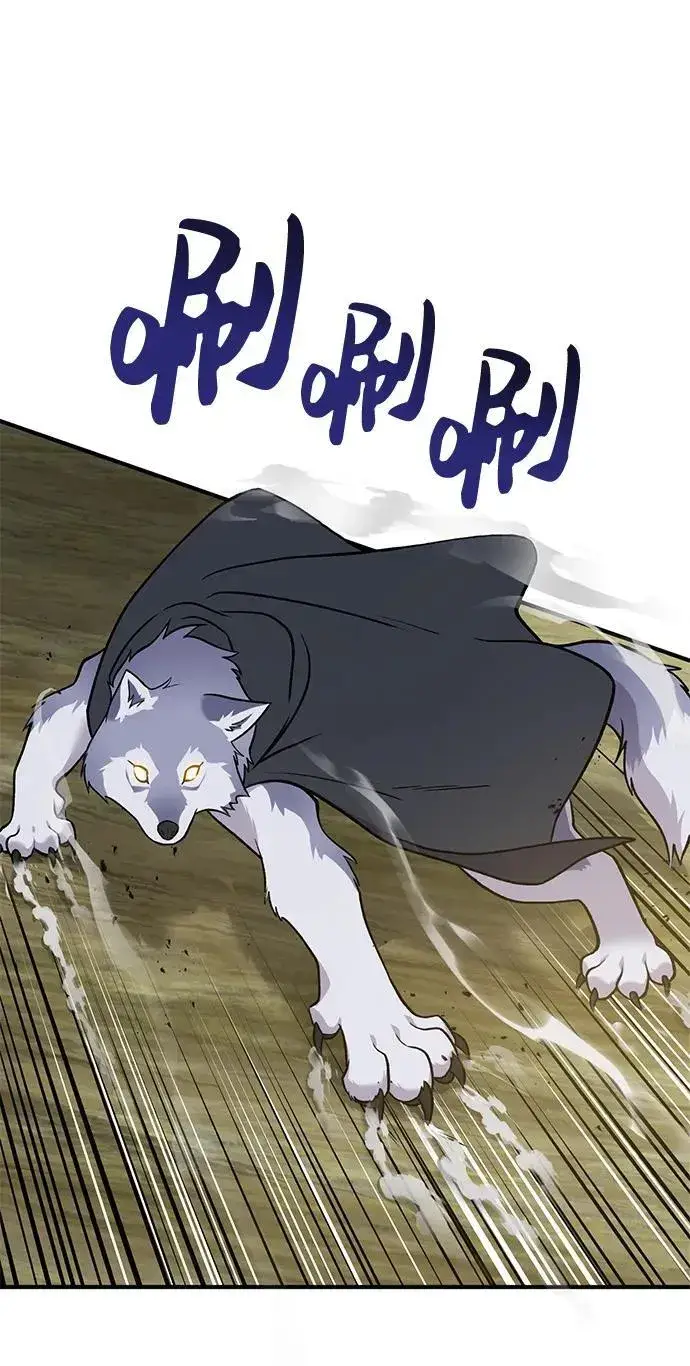 漫画《我独自在高塔种田》[第43话] 流浪商人信道第67张图