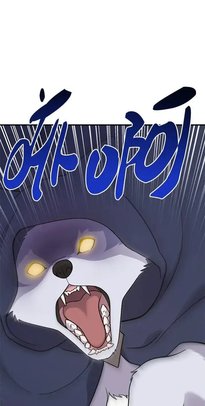 漫画《我独自在高塔种田》[第44话] 银狼族第19张图