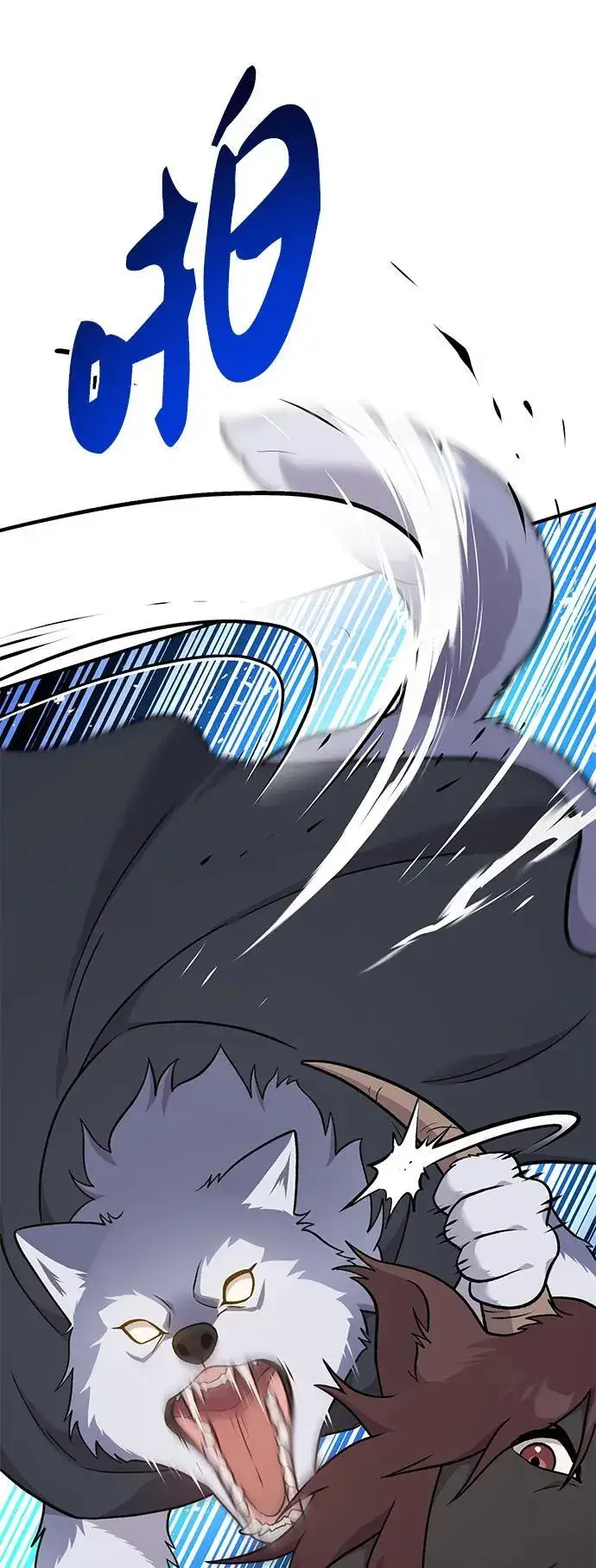 漫画《我独自在高塔种田》[第44话] 银狼族第28张图