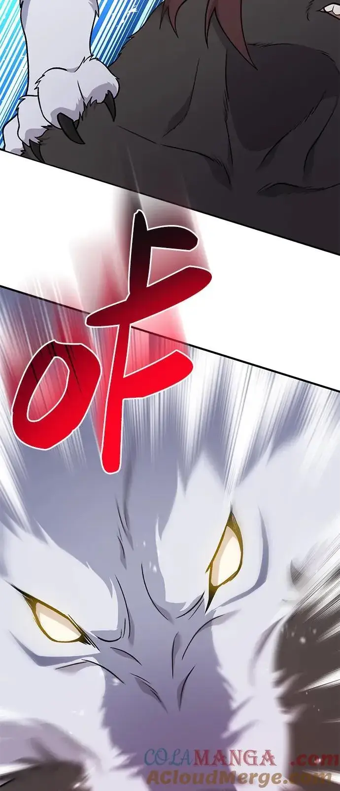 漫画《我独自在高塔种田》[第44话] 银狼族第29张图