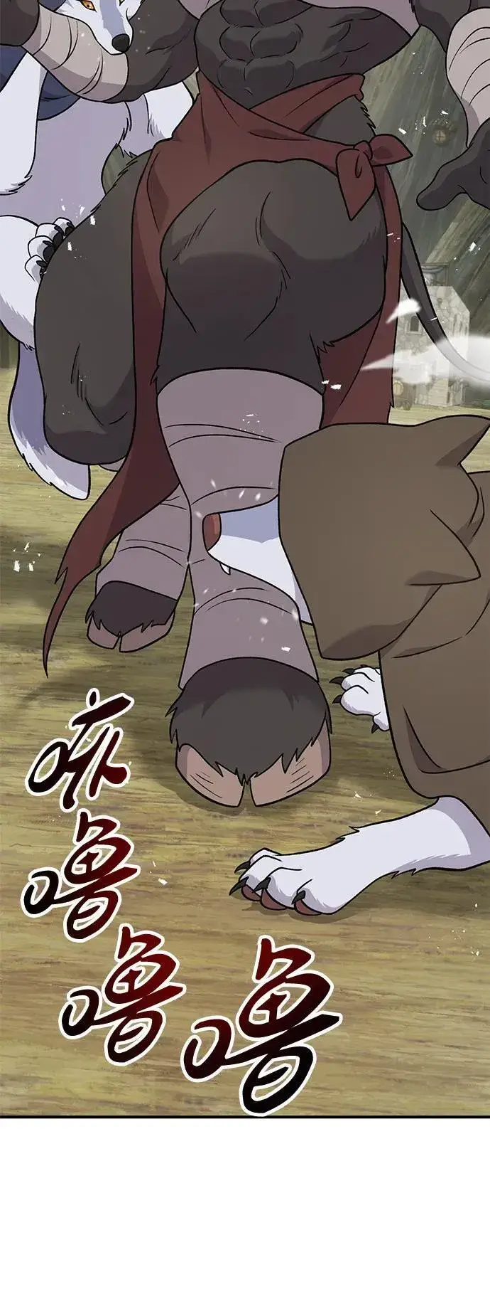 漫画《我独自在高塔种田》[第44话] 银狼族第31张图