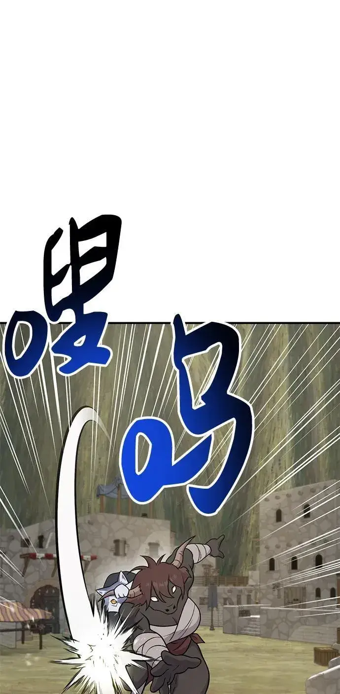漫画《我独自在高塔种田》[第44话] 银狼族第40张图