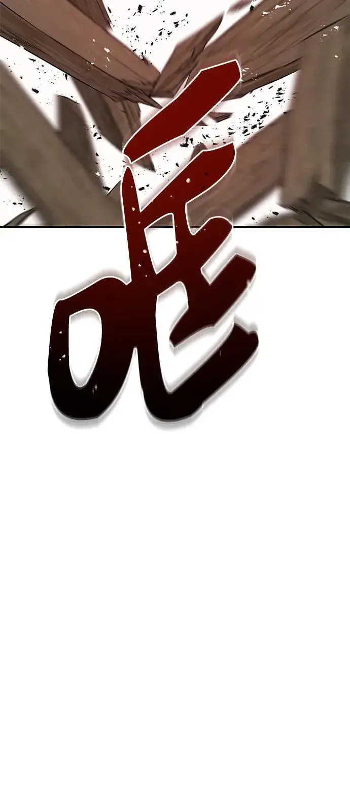 漫画《我独自在高塔种田》[第44话] 银狼族第42张图