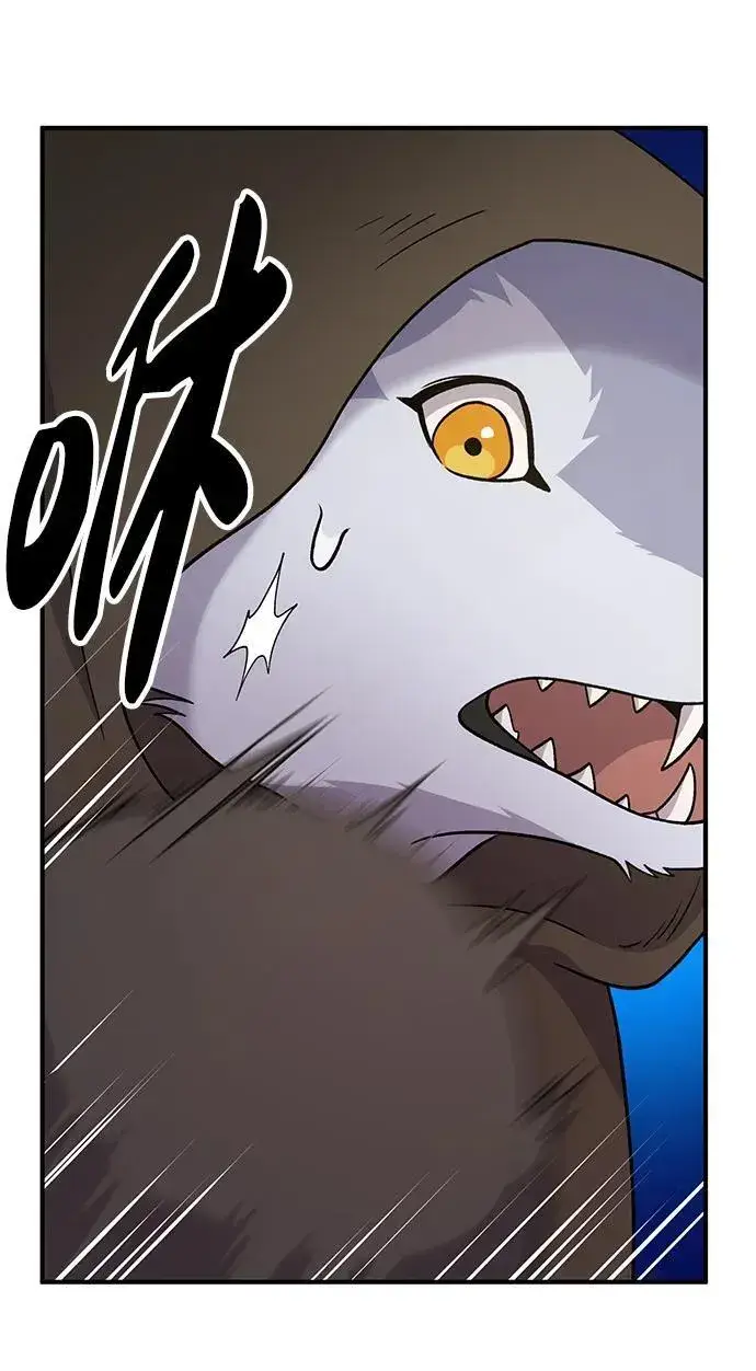 漫画《我独自在高塔种田》[第44话] 银狼族第44张图