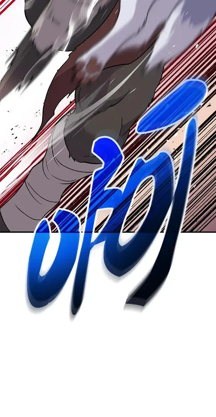 漫画《我独自在高塔种田》[第44话] 银狼族第46张图