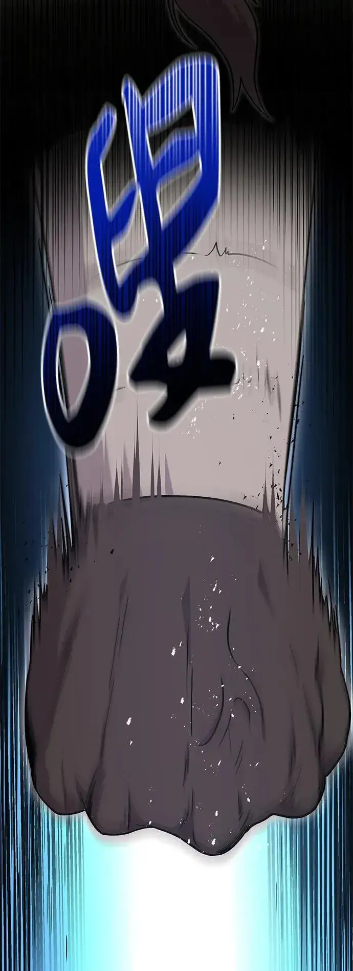 漫画《我独自在高塔种田》[第44话] 银狼族第55张图