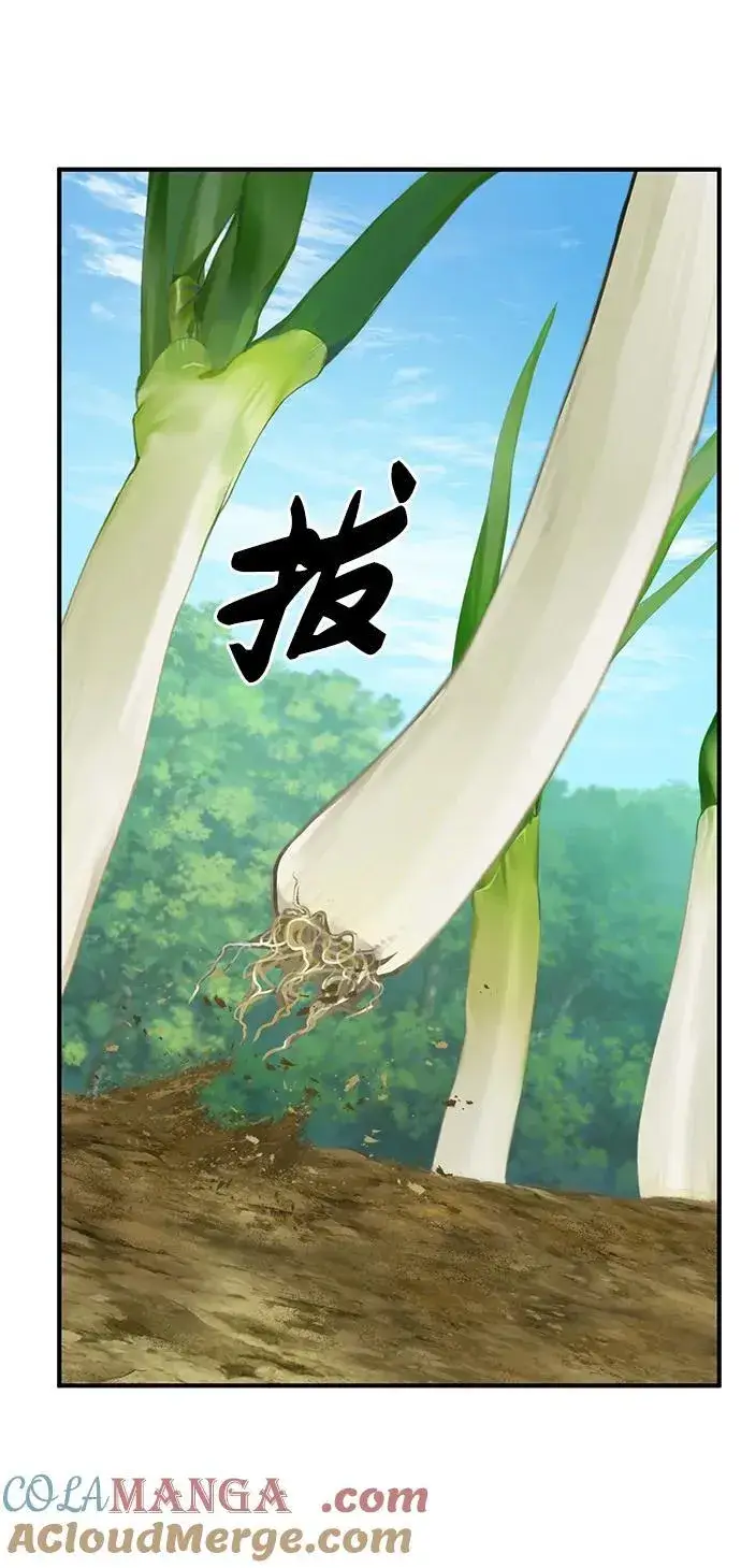 漫画《我独自在高塔种田》[第46话] 艾琳的礼物第69张图