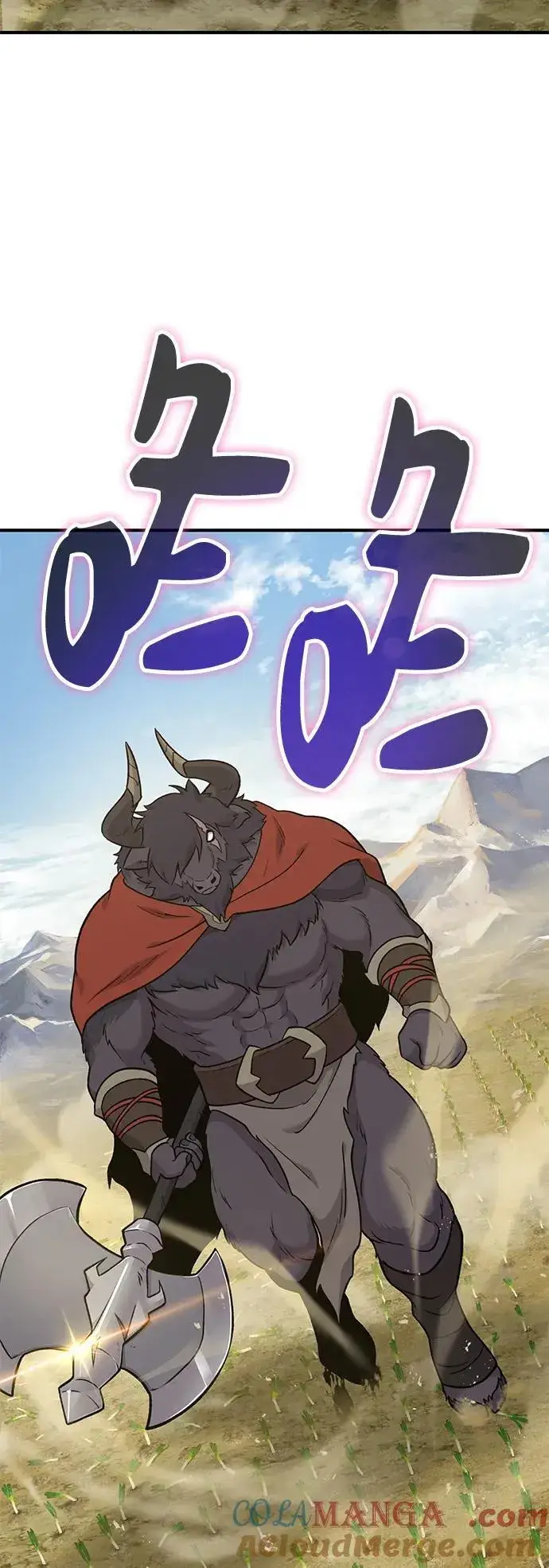 漫画《我独自在高塔种田》[第47话] 补身汤第101张图