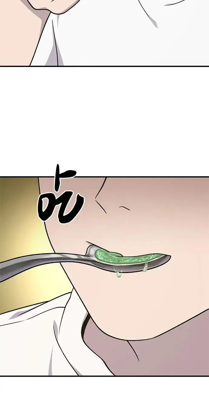 漫画《我独自在高塔种田》[第47话] 补身汤第14张图