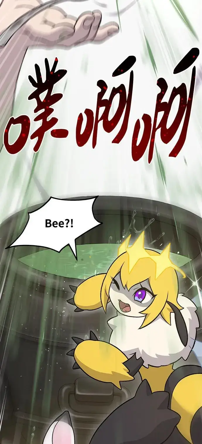 漫画《我独自在高塔种田》[第47话] 补身汤第16张图