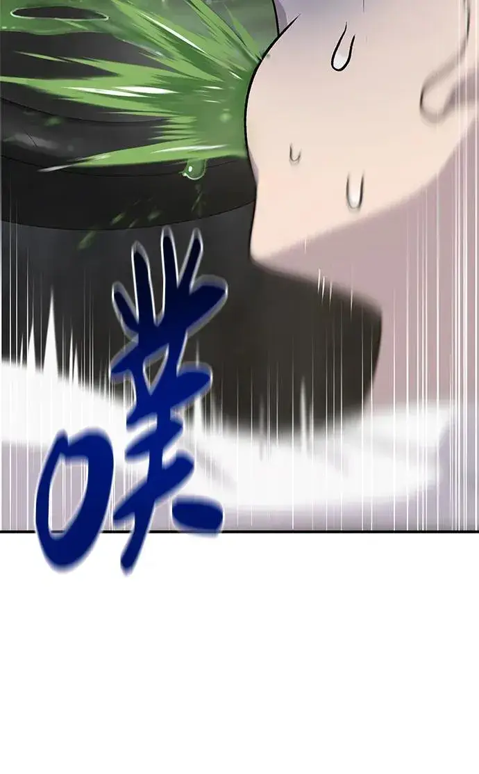 漫画《我独自在高塔种田》[第47话] 补身汤第27张图