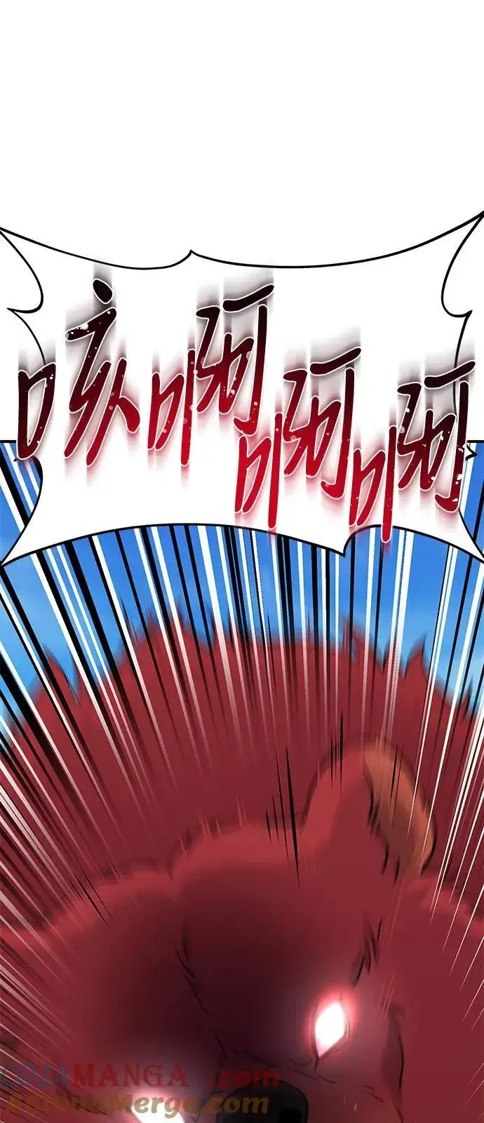 漫画《我独自在高塔种田》[第49话] 伟大的黑龙第13张图